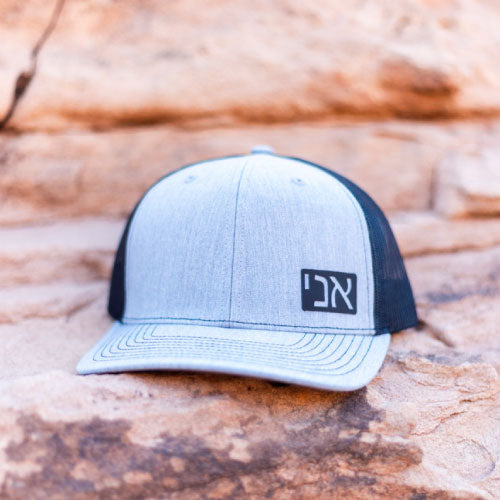 Signature I AM Hat - Heather Gray and Black
