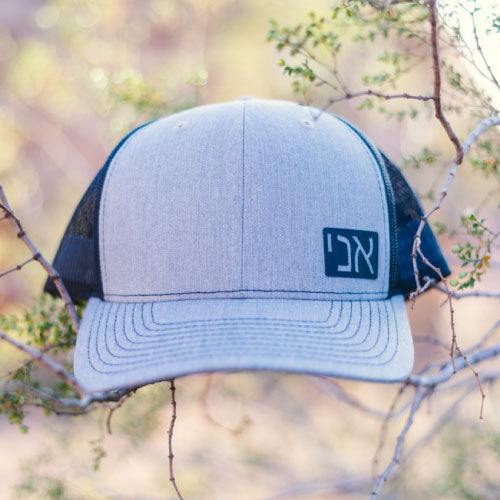 Signature I AM Hat - Heather Gray and Black