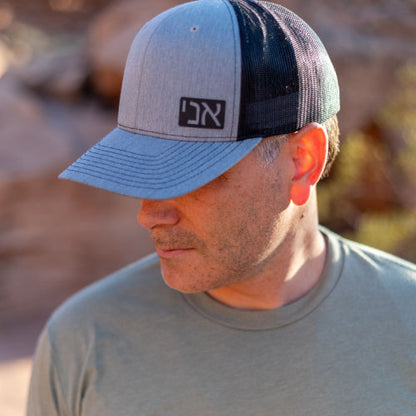 Signature I AM Hat - Heather Gray and Black